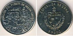 1 Peso Cuba Níquel/Cobre 