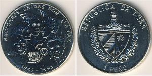 1 Peso Cuba Níquel/Cobre 
