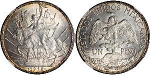 1 Peso México (1867 - ) Plata 