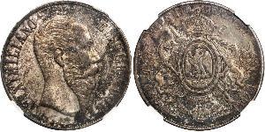 1 Peso Segundo Imperio Mexicano (1864 - 1867) Plata Maximilian I of Mexico (1832 - 1867)
