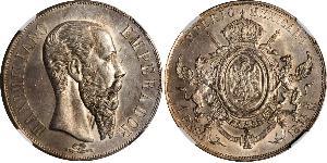1 Peso Segundo Imperio Mexicano (1864 - 1867) Plata Maximilian I of Mexico (1832 - 1867)