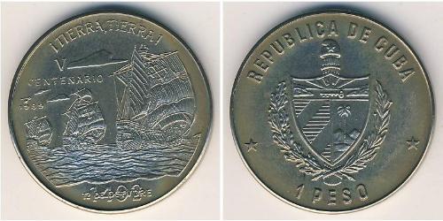 1 Peso Cuba Rame/Nichel 