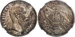 1 Peso Kaiserreich Mexiko (1864 - 1867) Silber Maximilian I of Mexico (1832 - 1867)