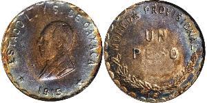 1 Peso United Mexican States (1867 - ) Silver 