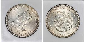 1 Peso El Salvador 銀 克里斯托弗·哥伦布