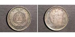 1 Peso Honduras 銀 