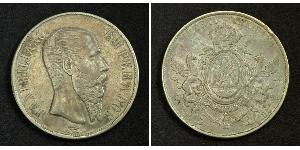 1 Peso 墨西哥第二帝國 (1864 - 1867) 銀 Maximilian I of Mexico (1832 - 1867)