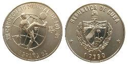 1 Peso Cuba 镍/銅 