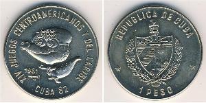 1 Peso Cuba 銅/镍 