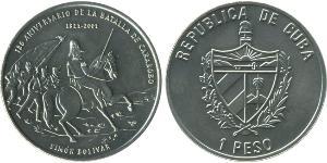 1 Peso Cuba 銅/镍 