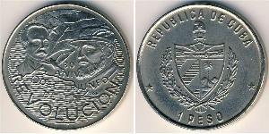 1 Peso Cuba 銅/镍 
