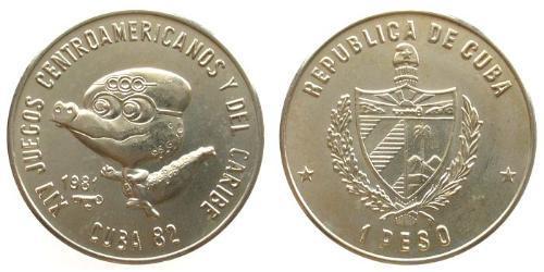 1 Peso Cuba 銅/镍 