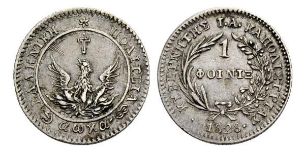 1 Phoenix Grèce Argent 