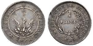 1 Phoenix Grecia Argento 