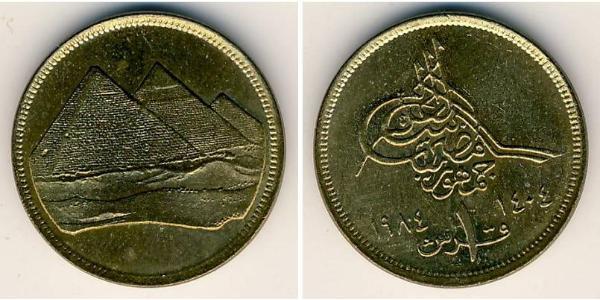 1 Piastre Egitto (1953 - ) Alluminio/Bronzo 