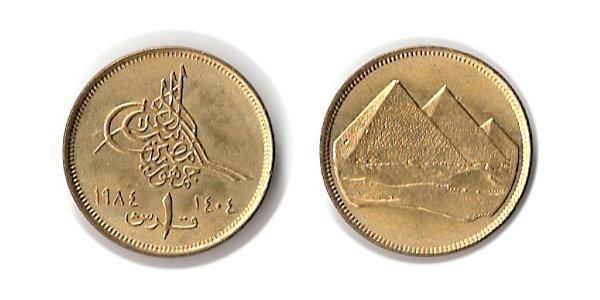 1 Piastre Egitto (1953 - ) Alluminio/Bronzo 