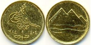1 Piastre Egipto (1953 - ) Aluminio/Bronce 