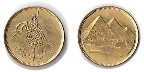 1 Piastre Egipto (1953 - ) Aluminio/Bronce 