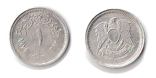 1 Piastre Arab Republic of Egypt  (1953 - ) Aluminium 