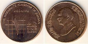 1 Piastre Hashemite Kingdom of Jordan (1946 - ) Bronze Hussein of Jordan (1935 -1999)