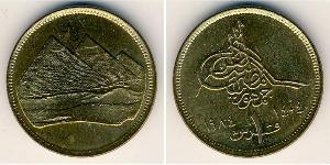 1 Piastre Arab Republic of Egypt  (1953 - ) Bronze/Aluminium 