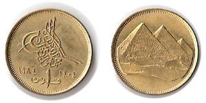 1 Piastre Arab Republic of Egypt  (1953 - ) Bronze/Aluminium 