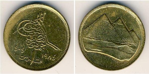 1 Piastre République arabe d
