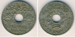 1 Piastre Liban Cuivre/Nickel 