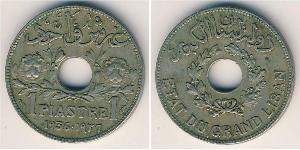 1 Piastre Liban Cuivre/Nickel 