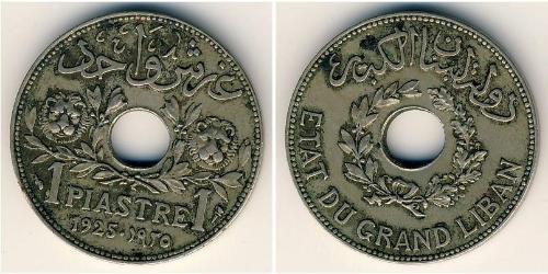 1 Piastre Liban Cuivre/Nickel 