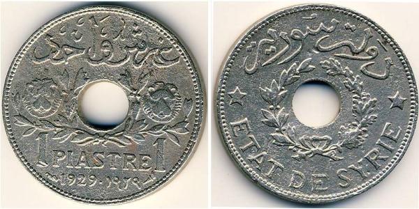 1 Piastre Syria Nichel 