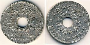 1 Piastre Syrie Nickel 