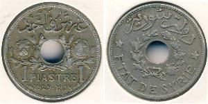 1 Piastre Syrie Nickel 