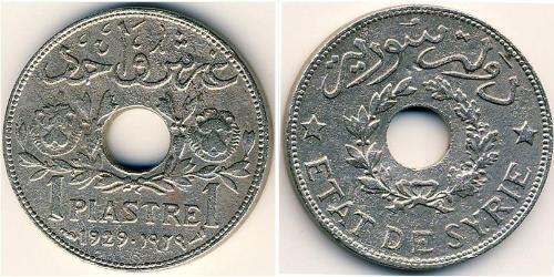 1 Piastre Syrie Nickel 