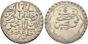 1 Piastre Osmanisches Reich (1299-1923) Silber 