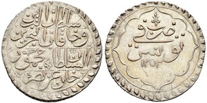 1 Piastre Osmanisches Reich (1299-1923) Silber 