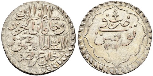 1 Piastre Osmanisches Reich (1299-1923) Silber 