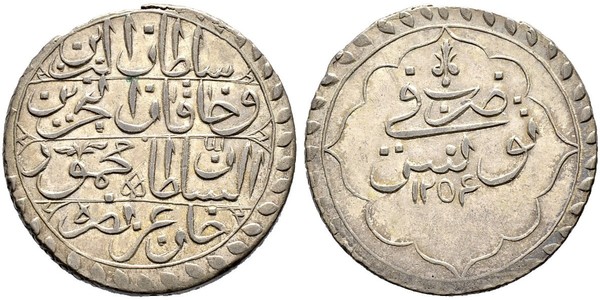 1 Piastre Osmanisches Reich (1299-1923) Silber 