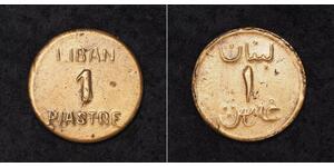 1 Piastre Lebanon  