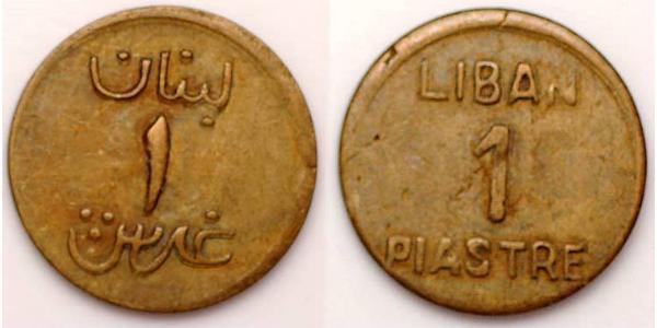 1 Piastre Lebanon  