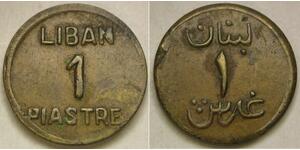 1 Piastre Liban  