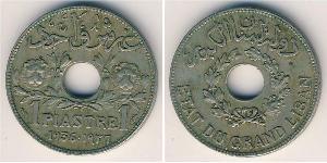 1 Piastre Lebanon 銅/镍 