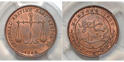 1 Pice East Africa Bronze 