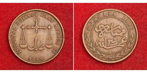 1 Pice Ostafrika Bronze 