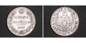 1 Poltina Empire russe (1720-1917) Argent Nicolas I (1796-1855)