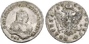 1 Poltina Empire russe (1720-1917) Argent Ielizaveta I Petrovna  (1709-1762)