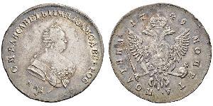 1 Poltina Empire russe (1720-1917) Argent Ielizaveta I Petrovna  (1709-1762)