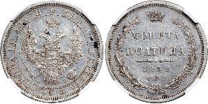 1 Poltina Empire russe (1720-1917) Argent Nicolas I (1796-1855)