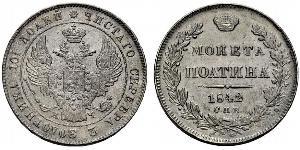 1 Poltina Empire russe (1720-1917) Argent Nicolas I (1796-1855)