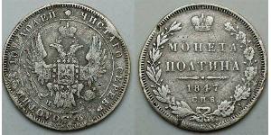 1 Poltina Empire russe (1720-1917) Argent Nicolas I (1796-1855)